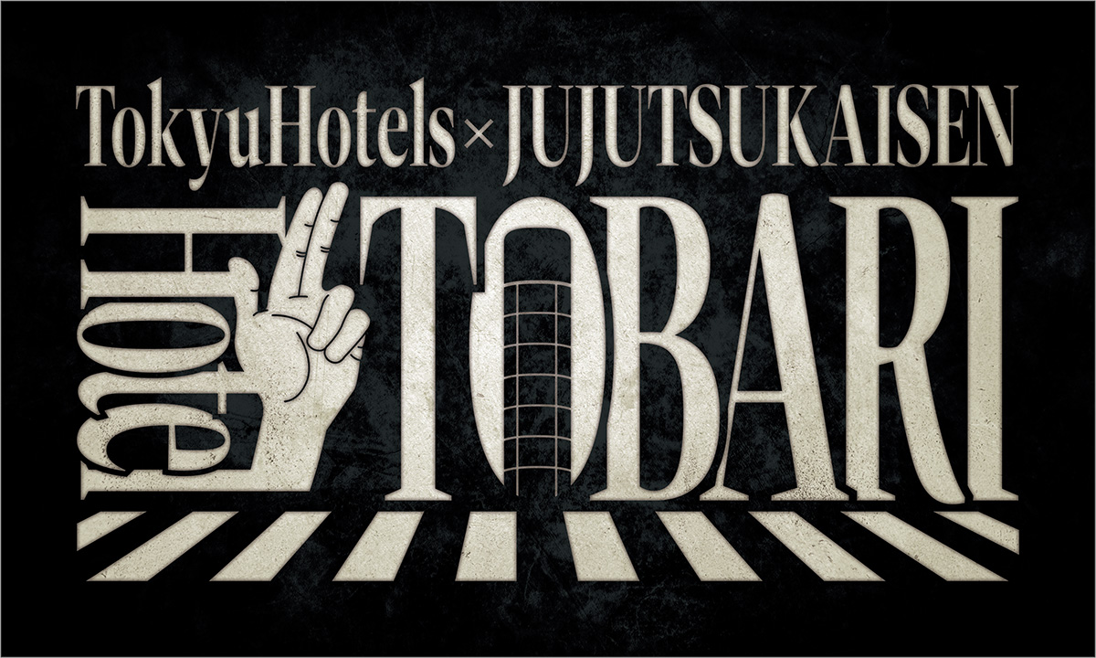 TokyuHotels x JUJUTSUKAISEN Hotel TOBARI